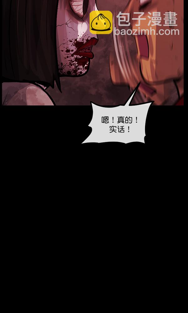 [第160话] 口传怪谈（1）112