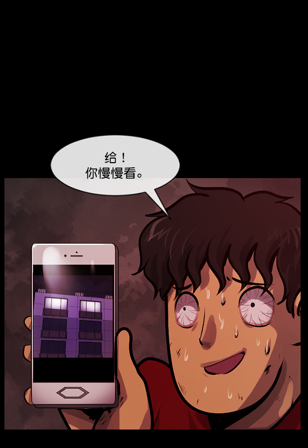 [第160话] 口传怪谈（1）117