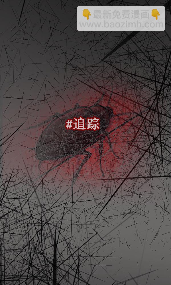 [第160话] 口传怪谈（1）121