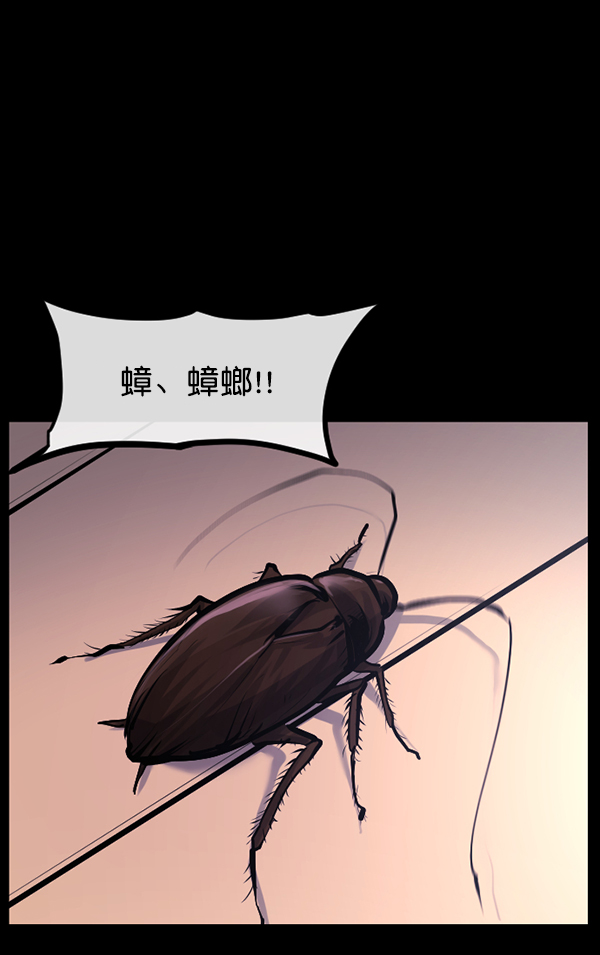[第160话] 口传怪谈（1）124