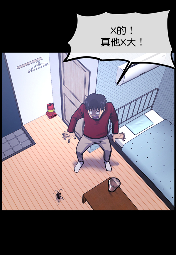 [第160话] 口传怪谈（1）126