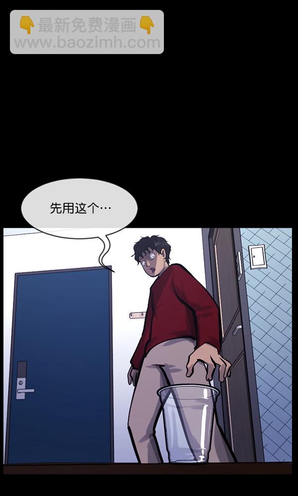 [第160话] 口传怪谈（1）127