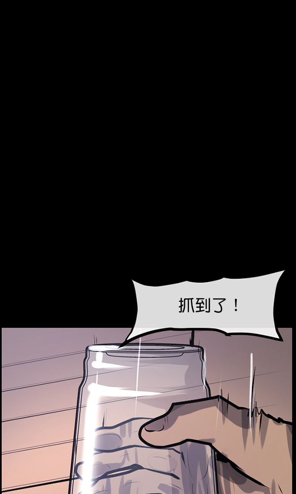 [第160话] 口传怪谈（1）128