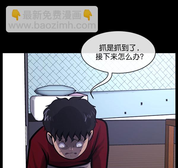 [第160话] 口传怪谈（1）130