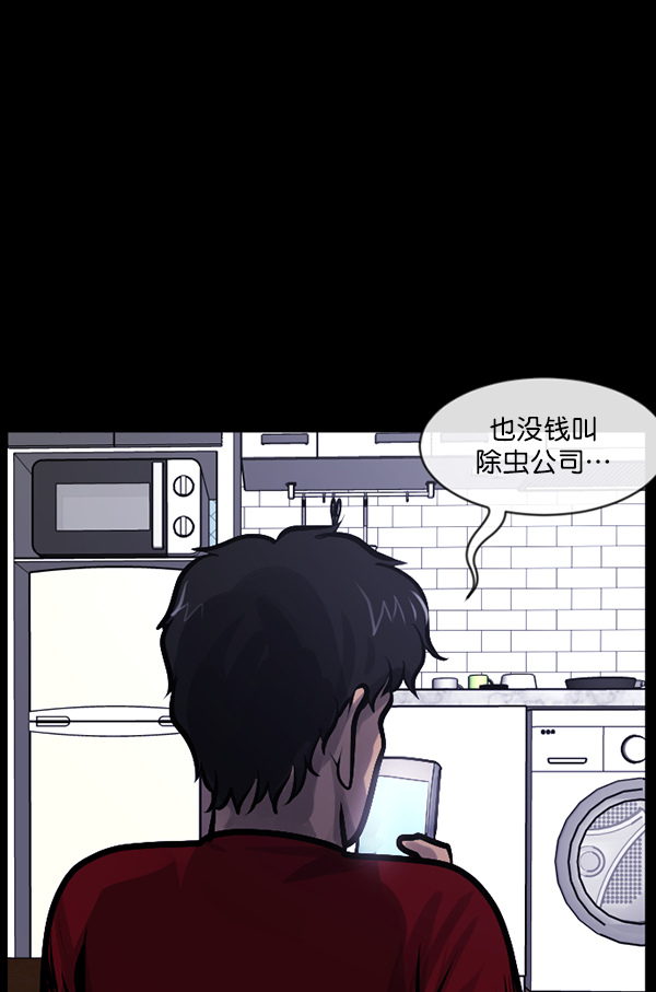 [第160话] 口传怪谈（1）132