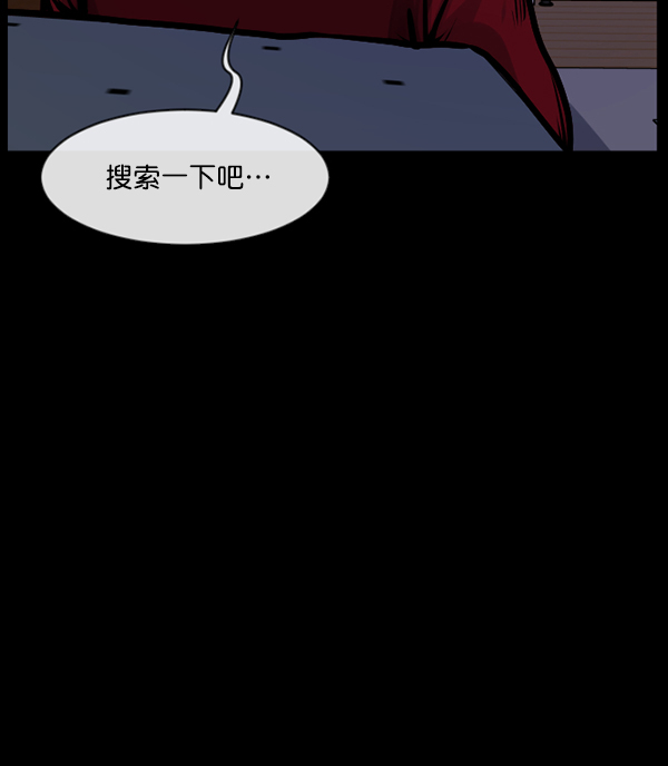 [第160话] 口传怪谈（1）133