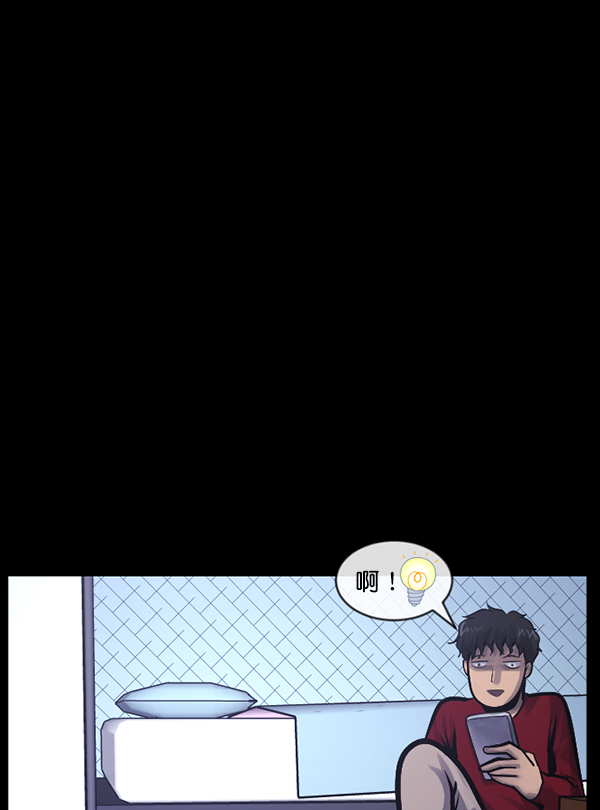 [第160话] 口传怪谈（1）136