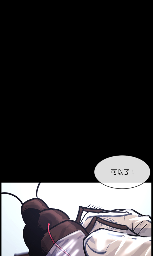 [第160话] 口传怪谈（1）139