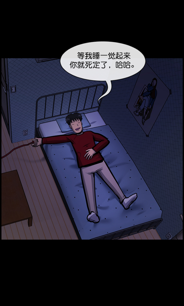 [第160话] 口传怪谈（1）144