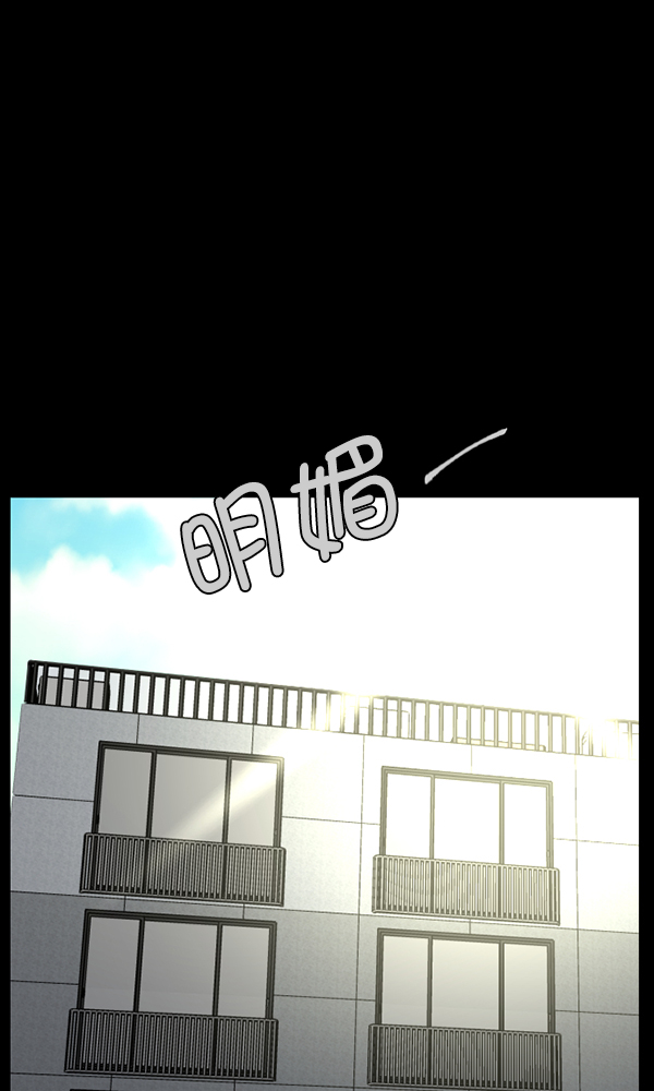 [第160话] 口传怪谈（1）147