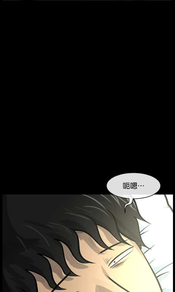 [第160话] 口传怪谈（1）148