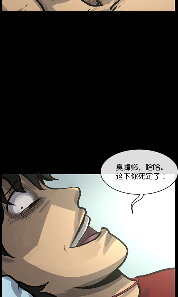 [第160话] 口传怪谈（1）150