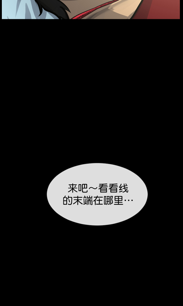 [第160话] 口传怪谈（1）151
