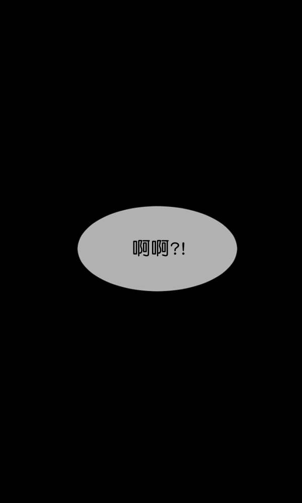 [第160话] 口传怪谈（1）153