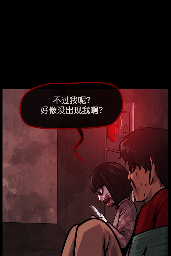 [第160话] 口传怪谈（1）164