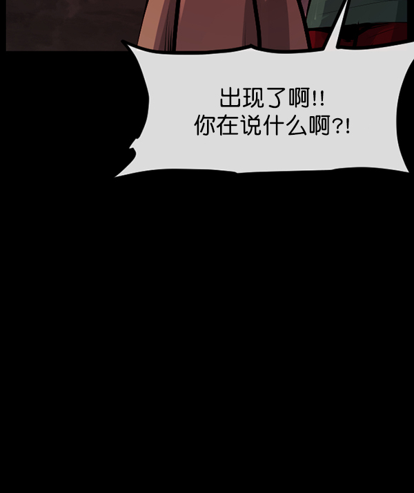 [第160话] 口传怪谈（1）165