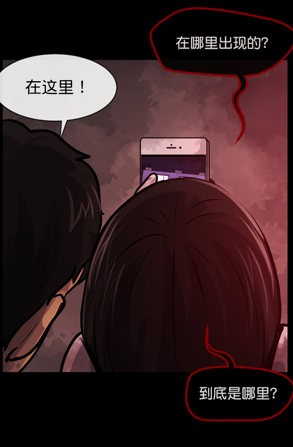[第160话] 口传怪谈（1）166
