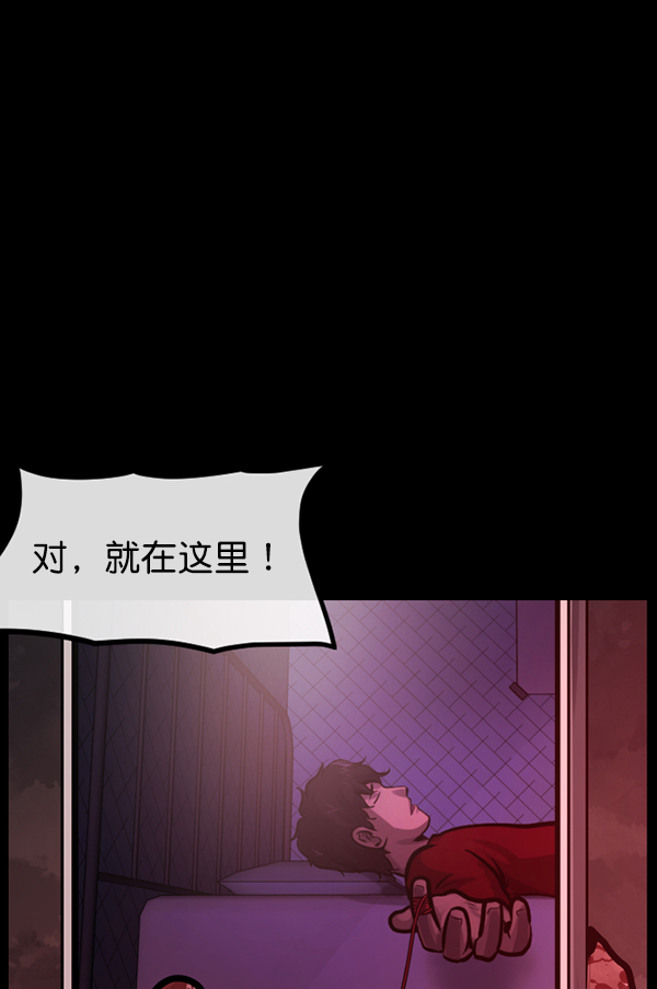 [第160话] 口传怪谈（1）167