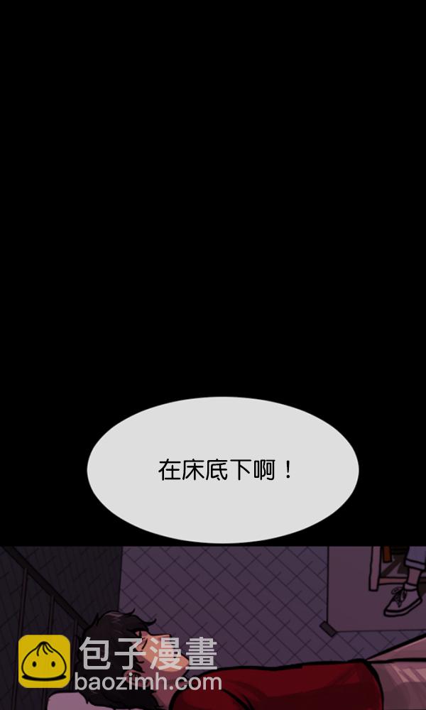 [第160话] 口传怪谈（1）169