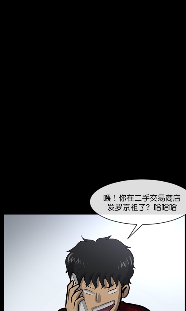 [第160话] 口传怪谈（1）17