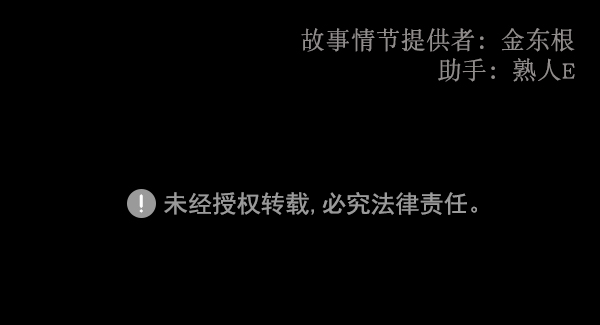 [第160话] 口传怪谈（1）175