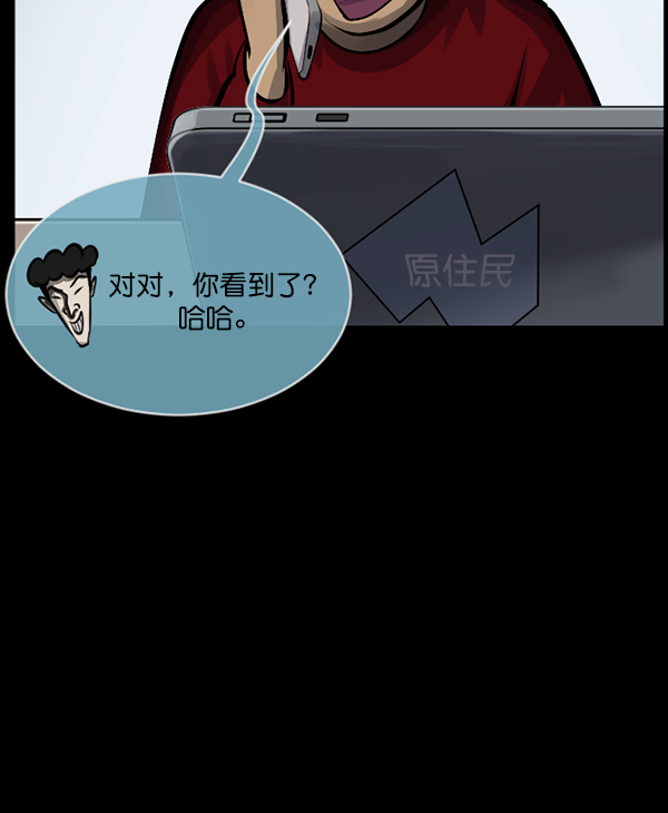 [第160话] 口传怪谈（1）18