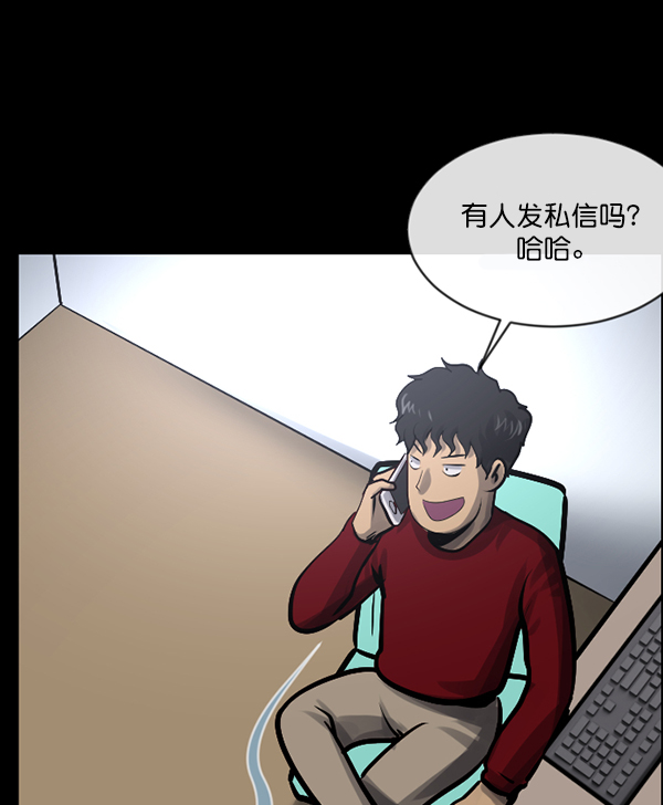 [第160话] 口传怪谈（1）19