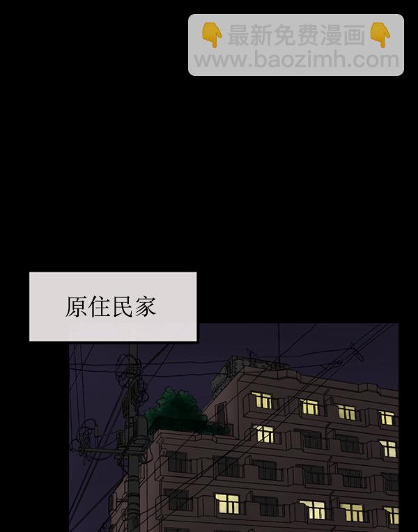 [第160话] 口传怪谈（1）2