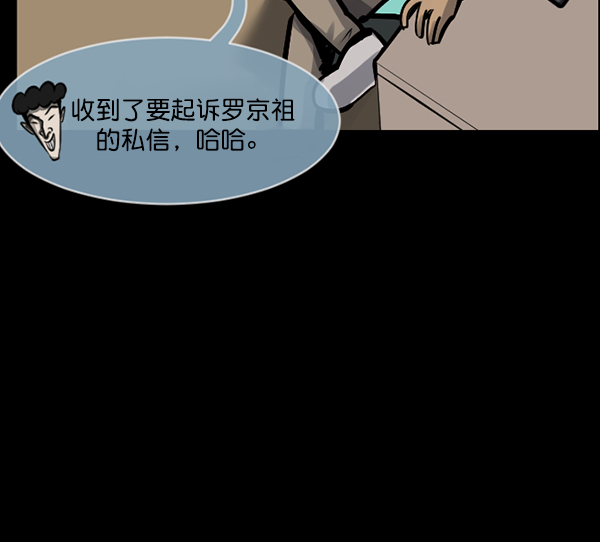 [第160话] 口传怪谈（1）20