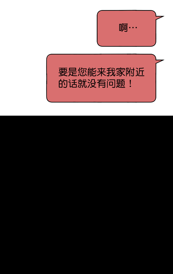 [第160话] 口传怪谈（1）25