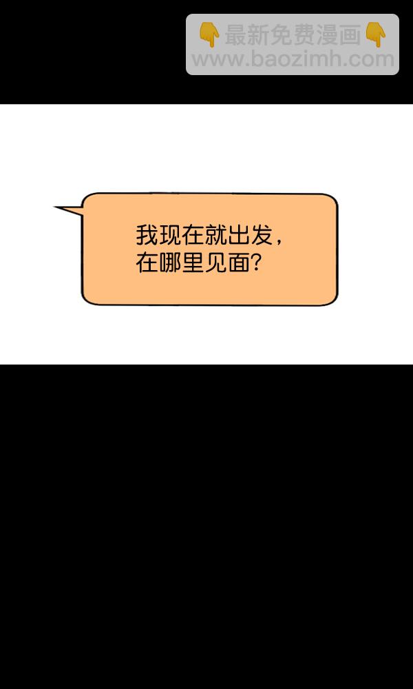 [第160话] 口传怪谈（1）26