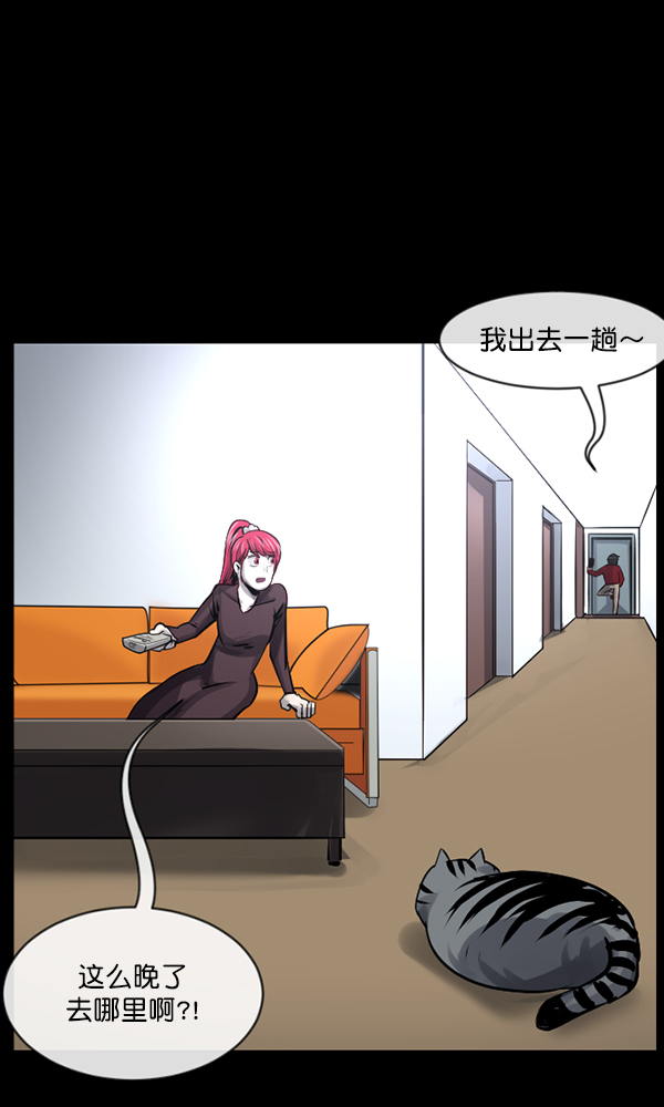 [第160话] 口传怪谈（1）27