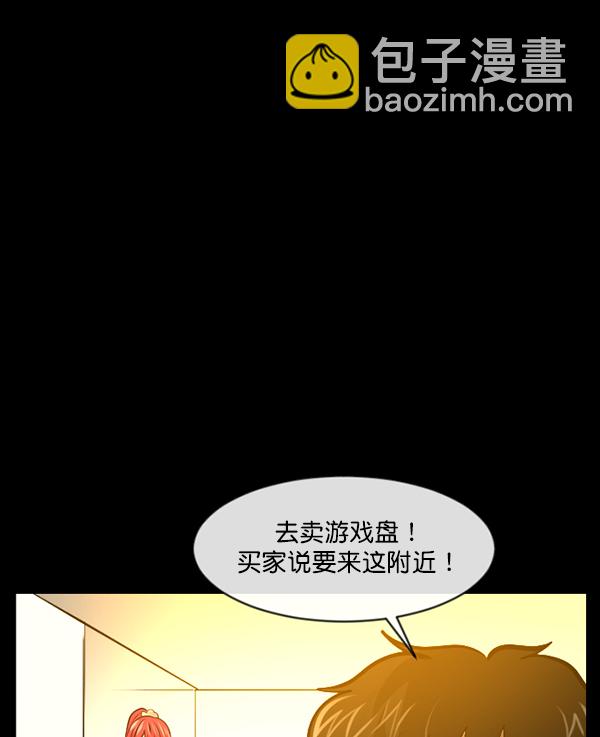 [第160话] 口传怪谈（1）28