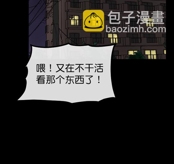 [第160话] 口传怪谈（1）3