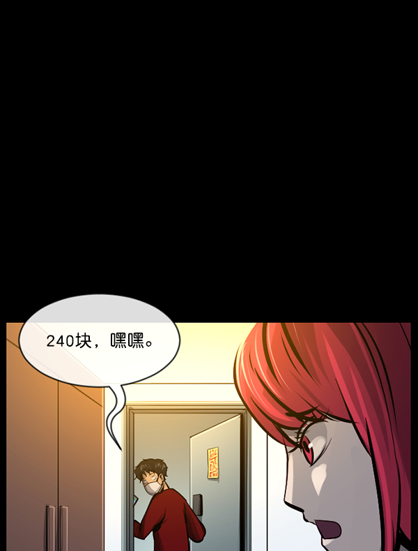 [第160话] 口传怪谈（1）30