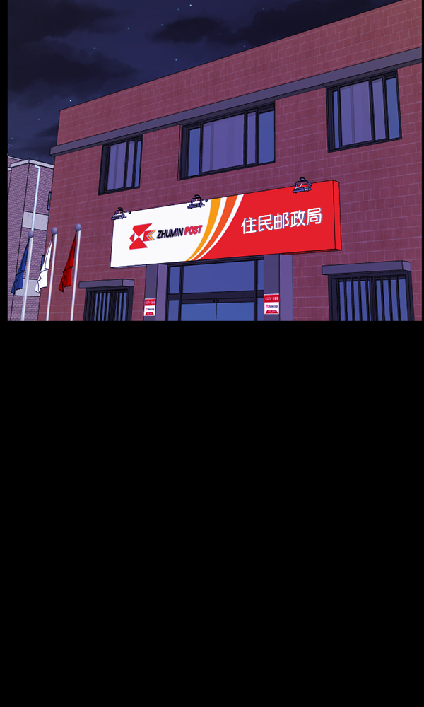 [第160话] 口传怪谈（1）35