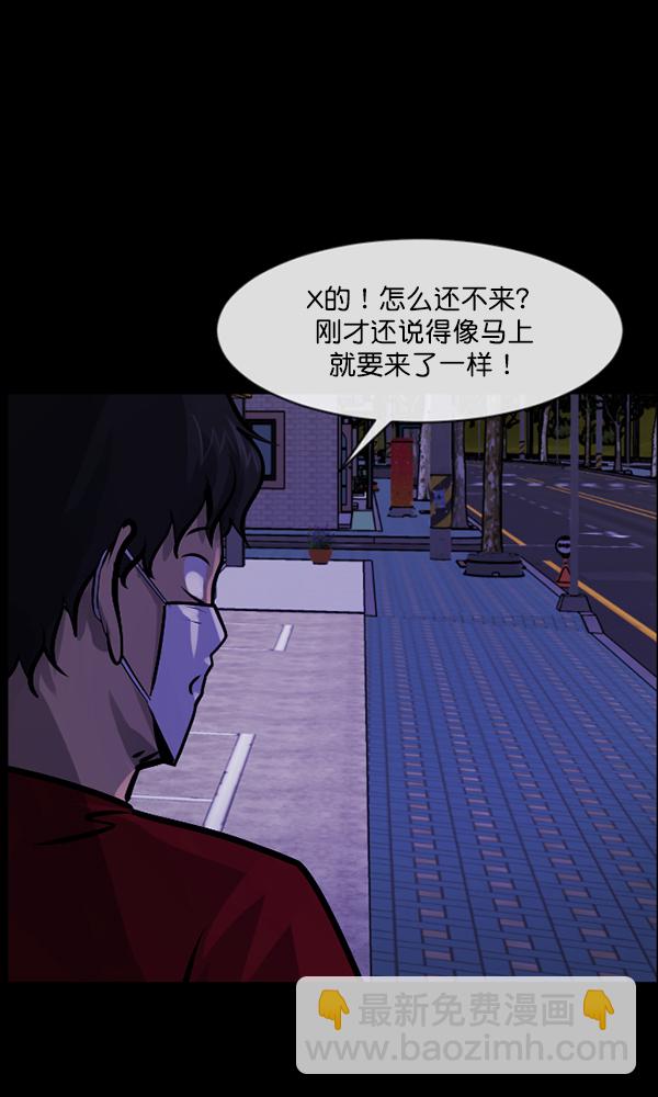 [第160话] 口传怪谈（1）37