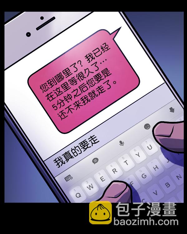 [第160话] 口传怪谈（1）39