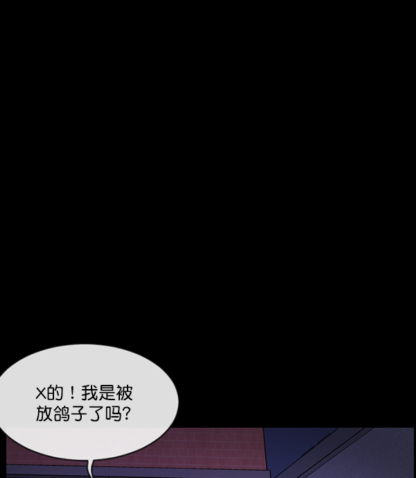 [第160话] 口传怪谈（1）40