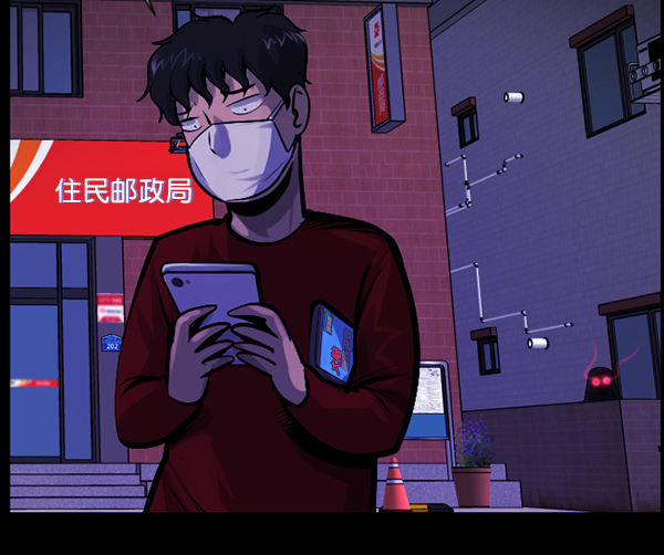 [第160话] 口传怪谈（1）41