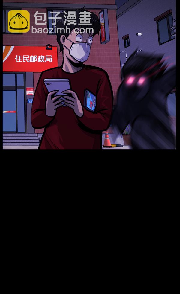 [第160话] 口传怪谈（1）46