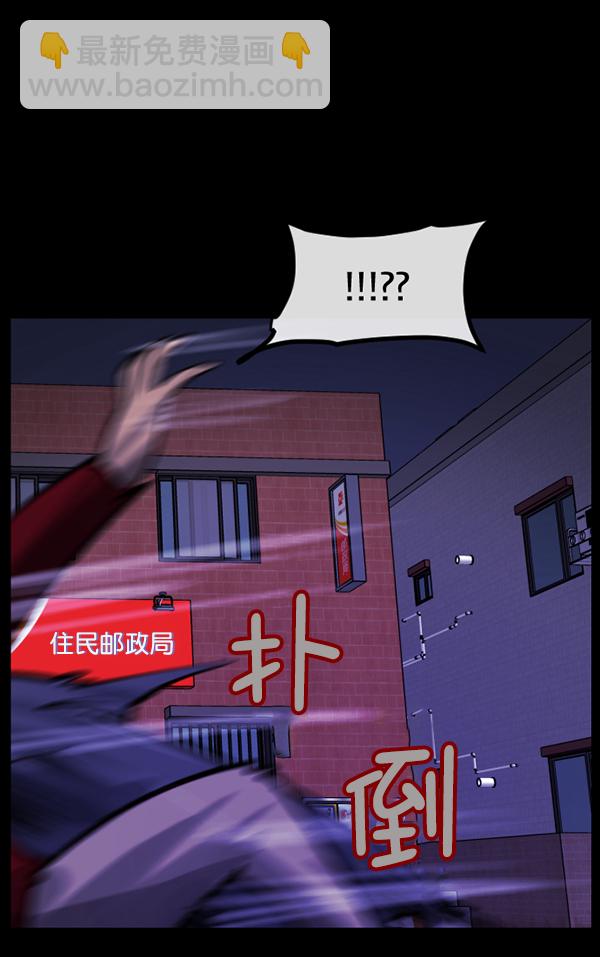 [第160话] 口传怪谈（1）47