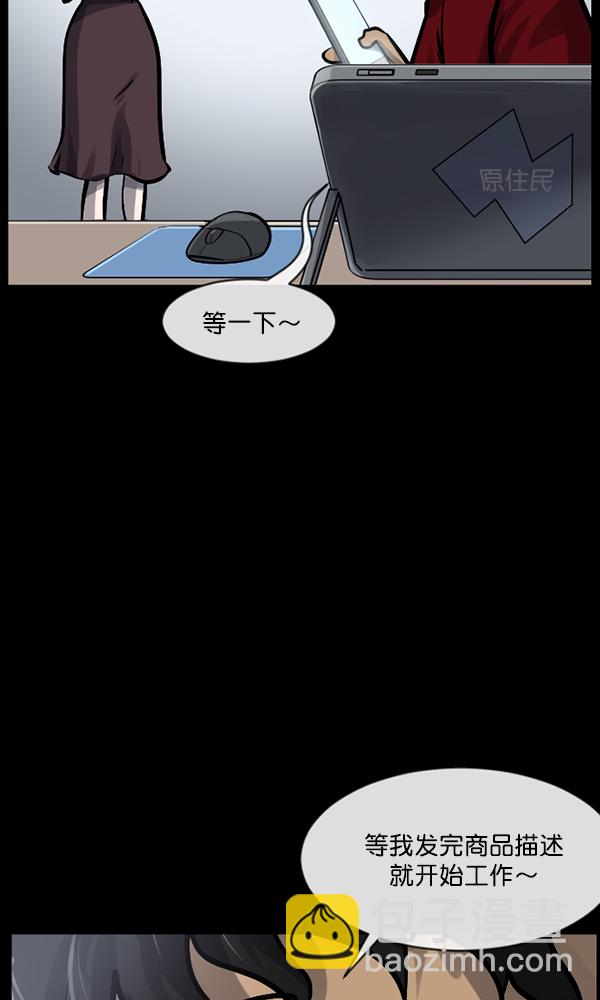 [第160话] 口传怪谈（1）5