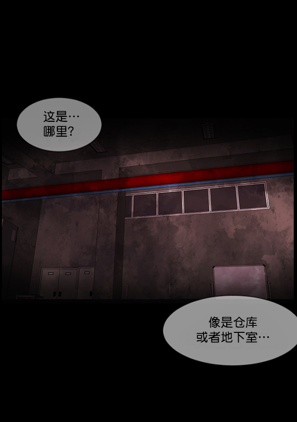 [第160话] 口传怪谈（1）57