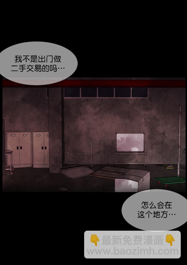 [第160话] 口传怪谈（1）58