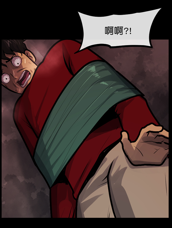 [第160话] 口传怪谈（1）61