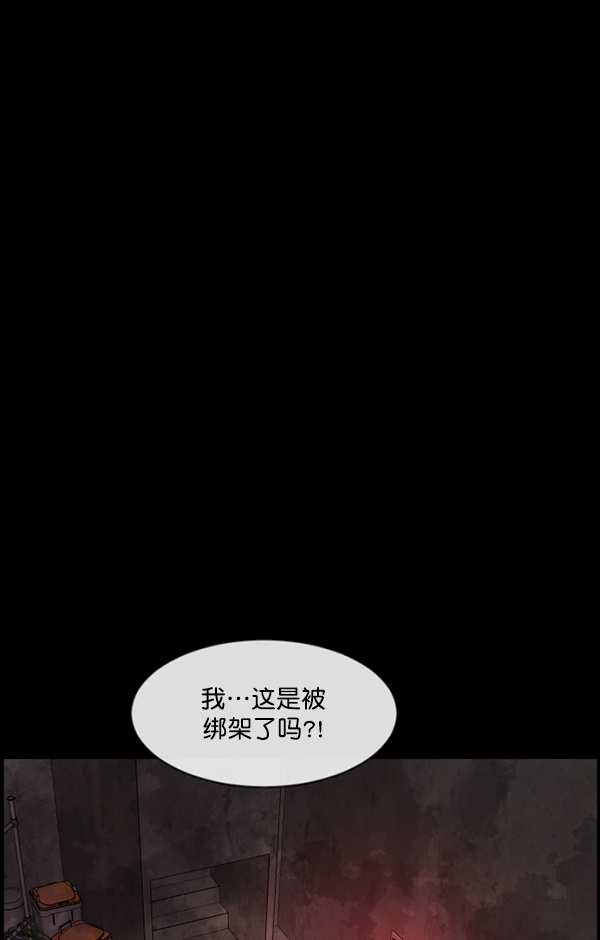 [第160话] 口传怪谈（1）62