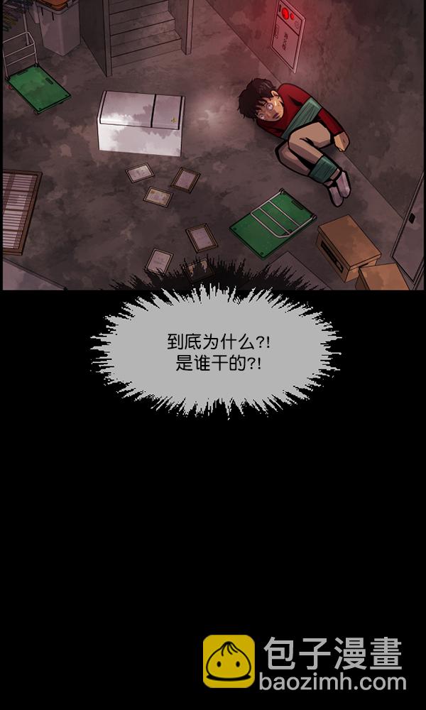[第160话] 口传怪谈（1）63
