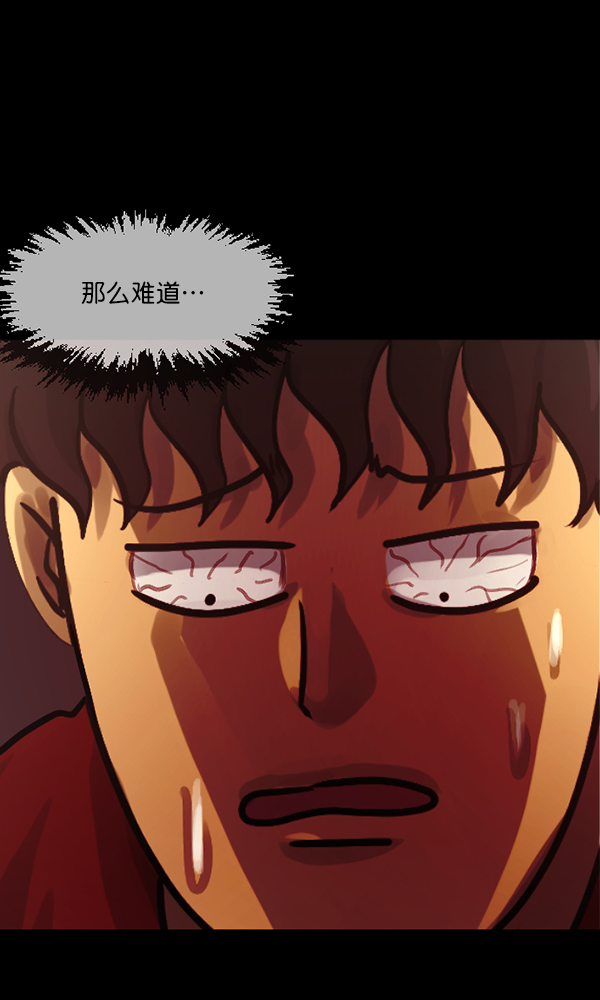 [第160话] 口传怪谈（1）65