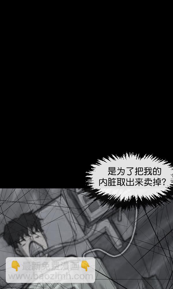 [第160话] 口传怪谈（1）66